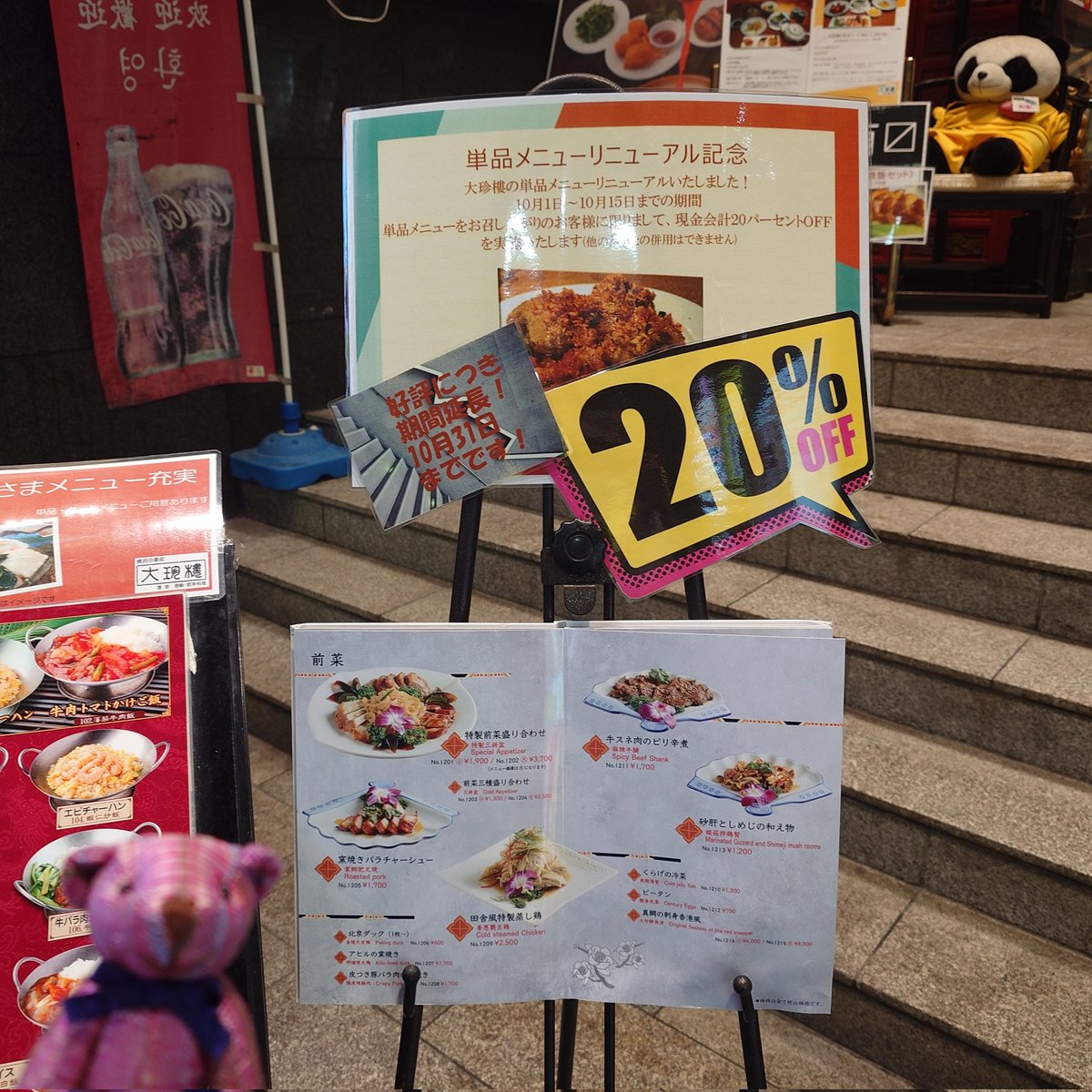 中國餐典 日本語版 Amazon.co.jp: zaa-336中国料理 中国餐点 日本語版 黄淑恵 味全