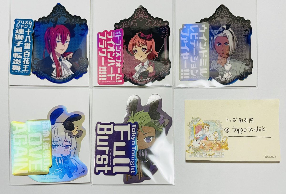 トッポ取引用 (@toppotorihiki) / Posts / X