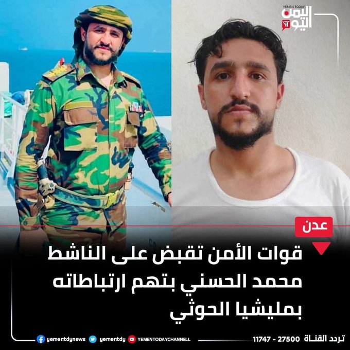 اي ناشط ليس له علاقه بالجبهات اتركوه الناس مغلوبين على امرهم وين يذهبوا