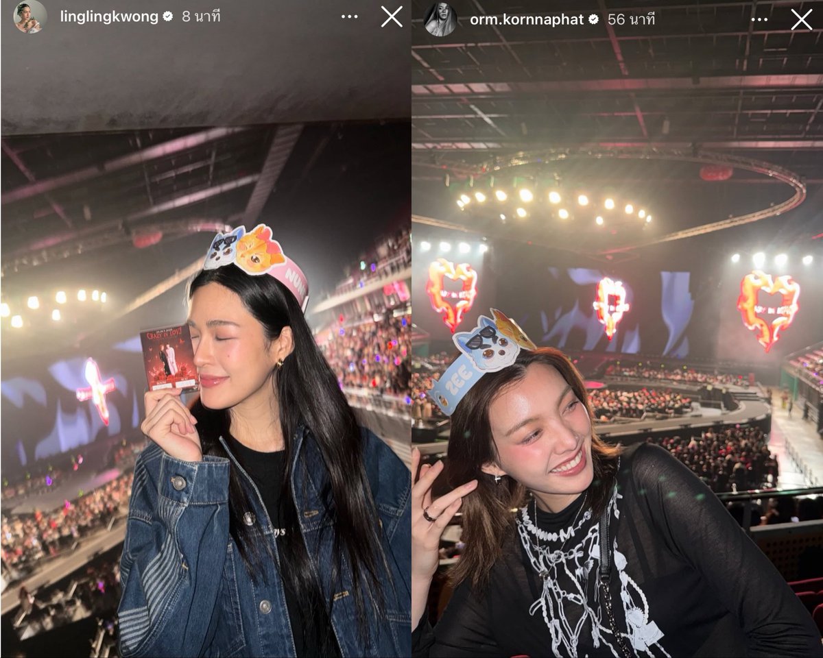 LingOrm_OnMineWay (@lingorm_onminew) on Twitter photo ZEENUNEW 2ND CONCERT
#ZNNCrazyInLoveConcert
#LingOrm #หลิงออม
📸: by พริกป่น 🌶️                       📸: by พุดดิ้ง 🍮 ZEENUNEW 2ND CONCERT
#ZNNCrazyInLoveConcert
#LingOrm #หลิงออม
📸: by พริกป่น 🌶️                       📸: by พุดดิ้ง 🍮