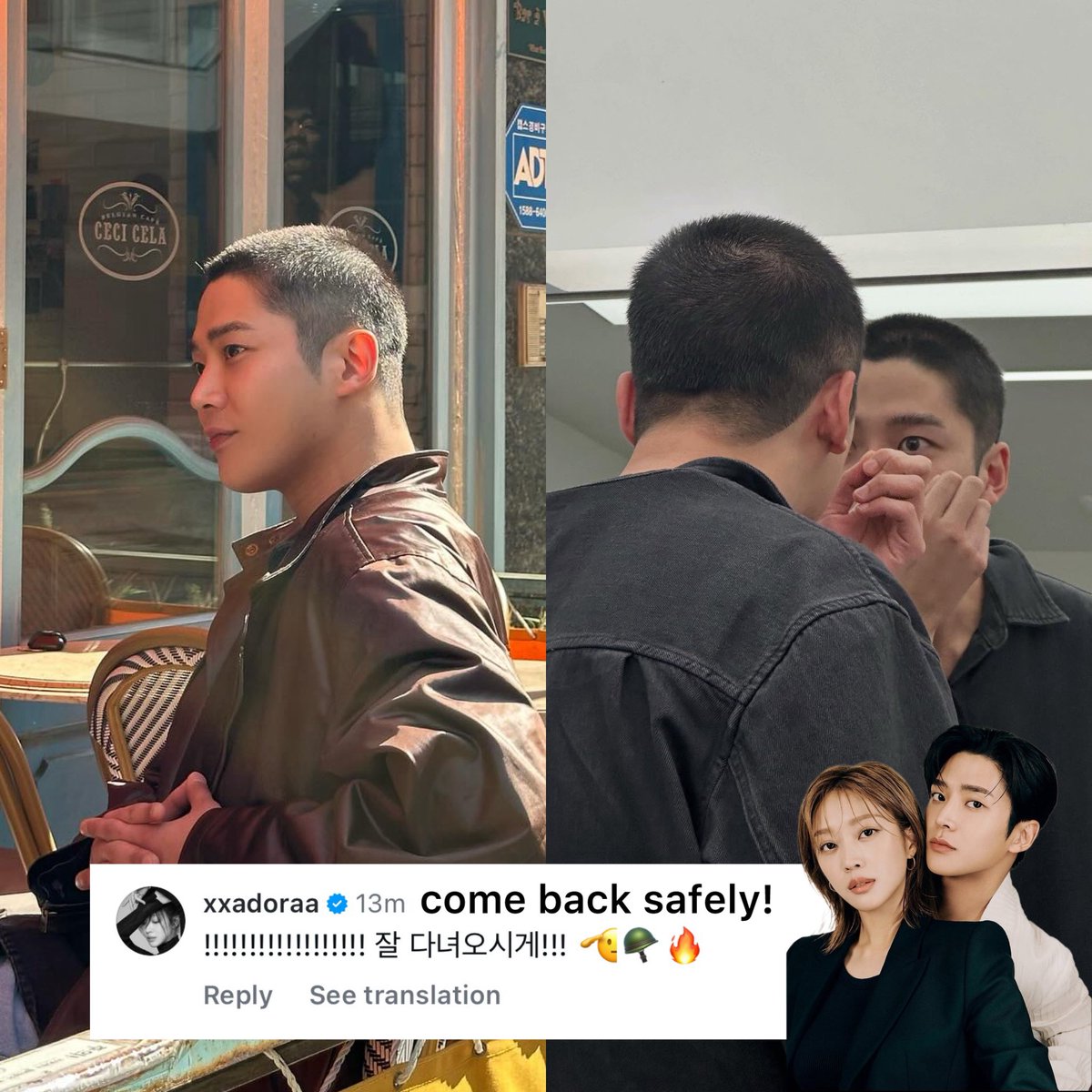 Rowoon’s Destined With You partner Cho Boah commented his latest Instagram post! 

“Come back safely 🫡”
#DestinedWithYou #ROWOON #ChoBoAh