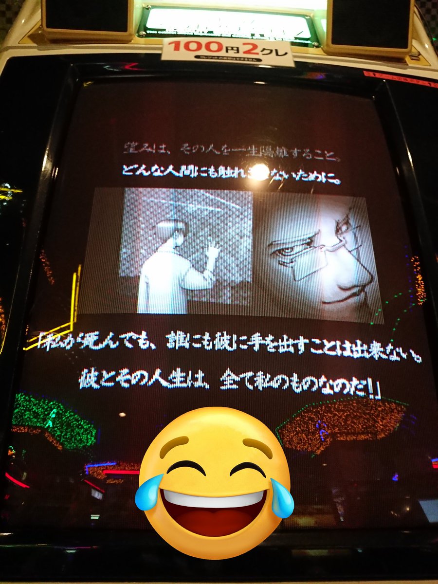 hi-roページ 杜のトイレ@30才からSTG始めた on X