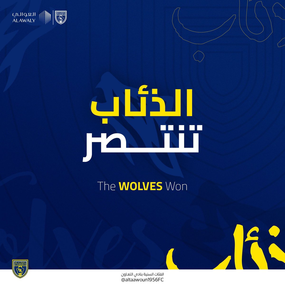 نهاية المباراة 🔚

#التعاون 3 🆚 الرائد 1 

⚽️ عبدالله الغامدي 9' 
⚽️ يافاي كاندي 15' 
⚽️ الشيخ دياخاتي 83' 

الذئاب تنتصر 🐺💛

🐺 #تعاون_18