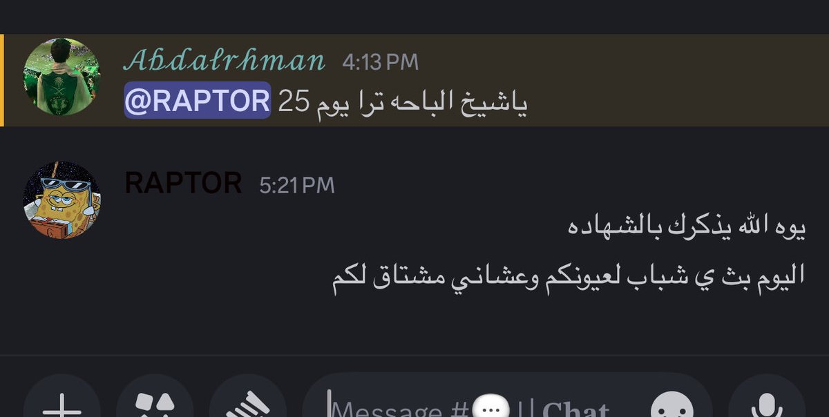 ابث عشان اسعدكم ترا مب عشان اي سبب ثاني