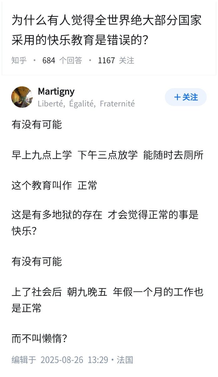 失业观察日报 tweet media