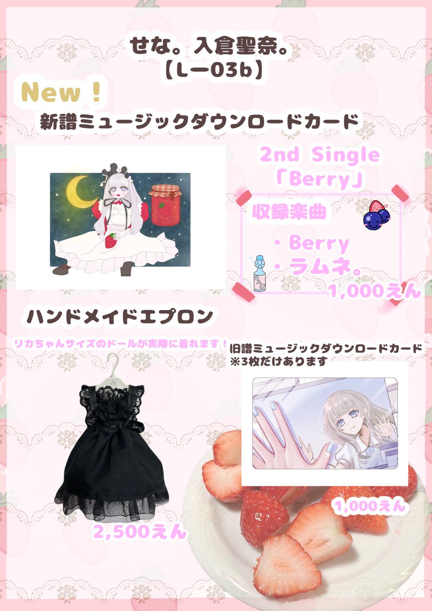 ナナナ ナナナナサーカ(77circa) MAKE WIDE CUTBACK ZIP HOODY