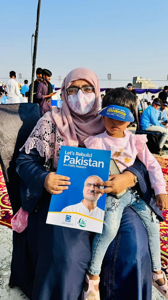 NazishNigar4's tweet image. #BanoQabilGujrat