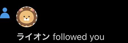 ライオン on X