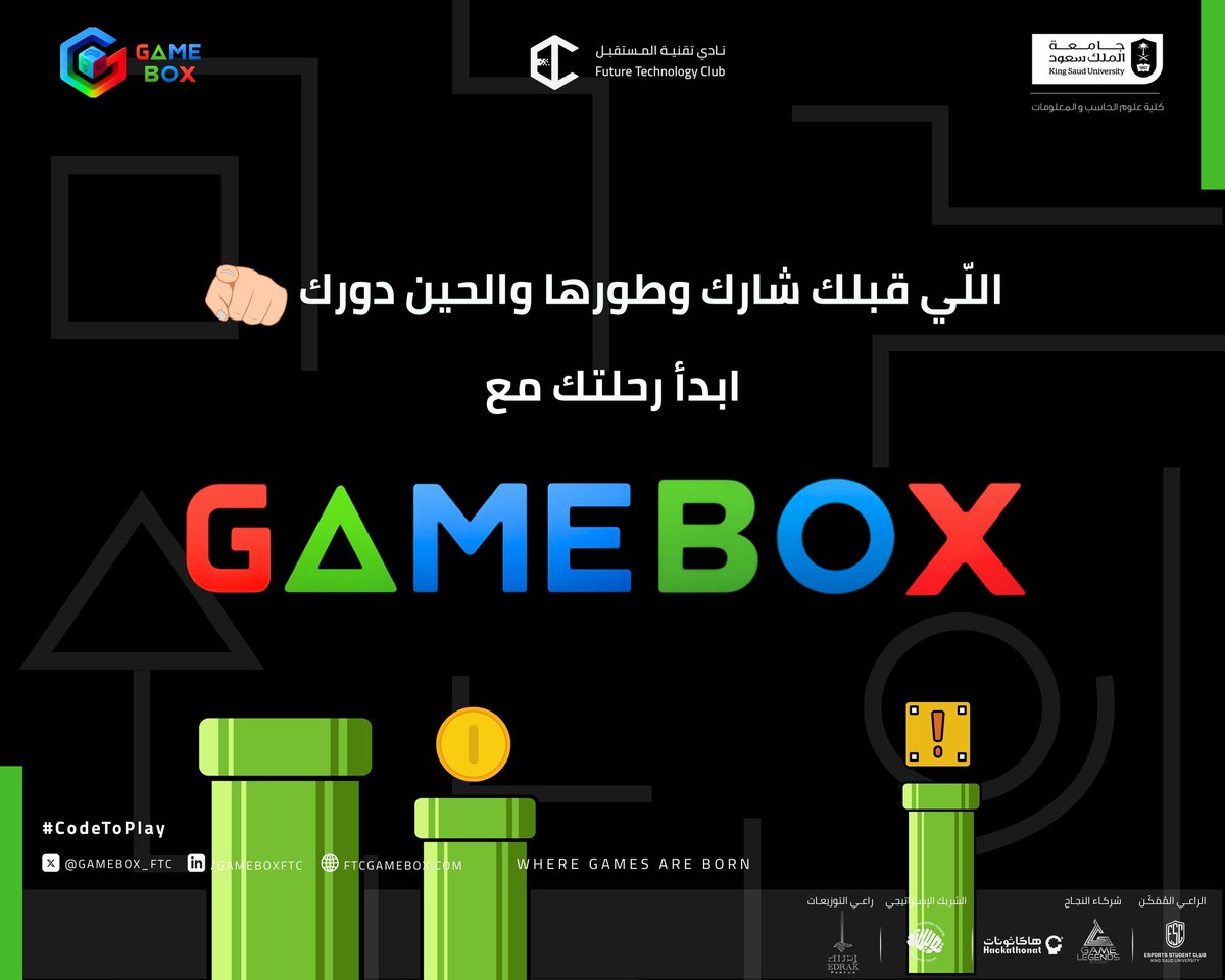 جاهز للتحدي ؟🔥

اللي قبلك أطلق لعبته… واليوم الفرصة بيدك !💥

البداية فكرتك ، والنهاية لعبة تحمل اسمك 😎