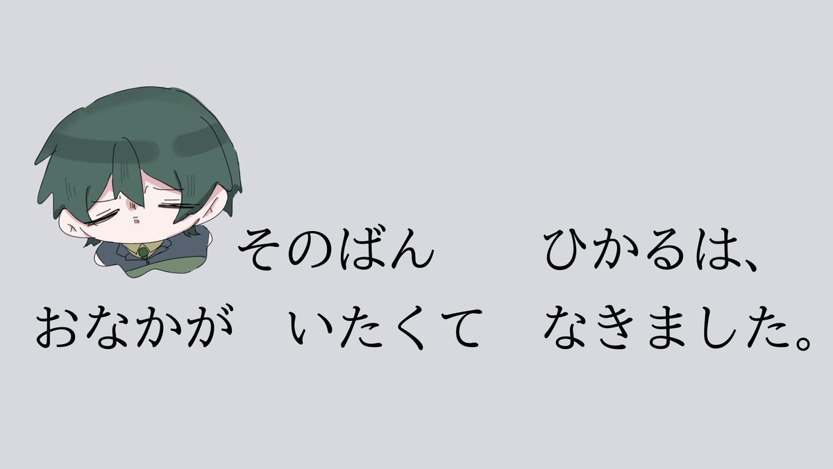 chibiページ(≧▽≦) 音海 on X