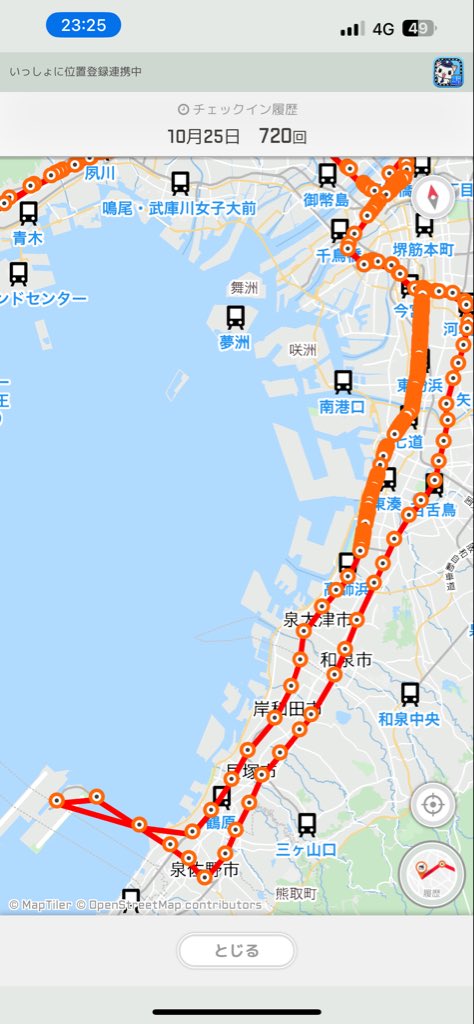 都電サボ】（表）四谷三←北青山一−六本木−飯倉一（裏）飯倉一