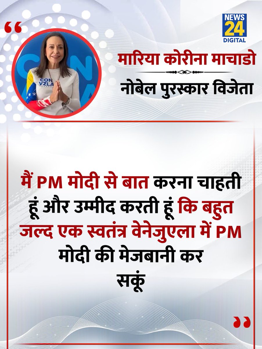 इस बात पे चमचों से ज्यादा ट्रम्प चचा की सुलगेगी..😂😂😂