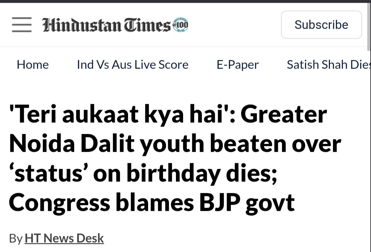 In Greater Noida, 17-year-old Dalit boy Aniket Jatav was brutally beaten by a group of upper-caste men on his birthday.

While beating him with rods, they shouted, “Tera aukat kya hai…” 
After days of fighting for his life, Aniket is no more.