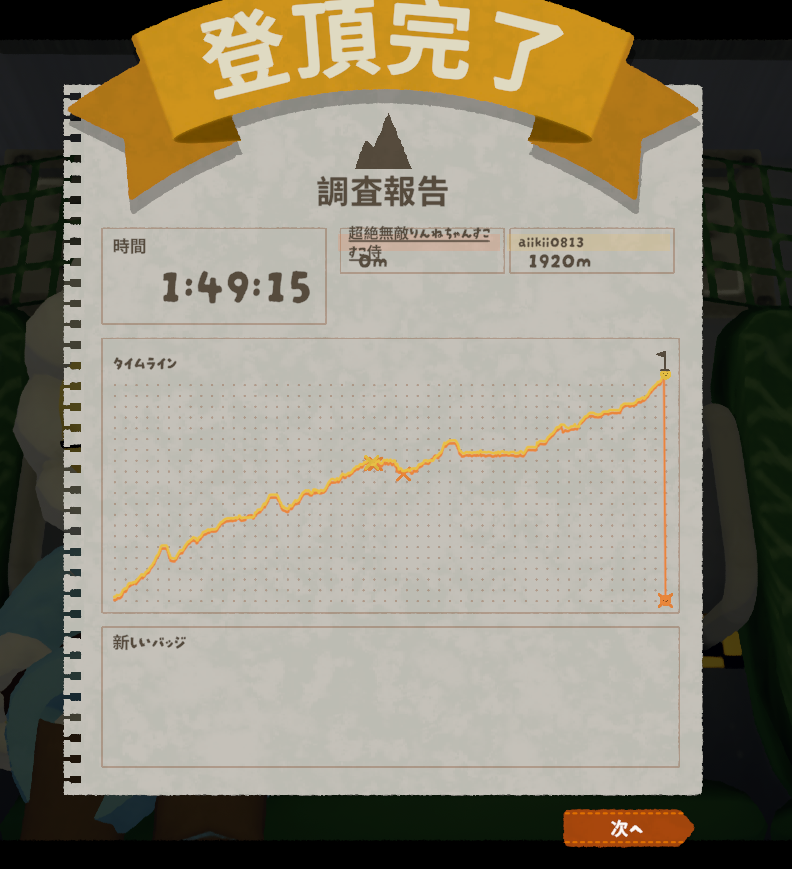 himetuna's tweet photo. （笑） https://t.co/yrV42aEkC8