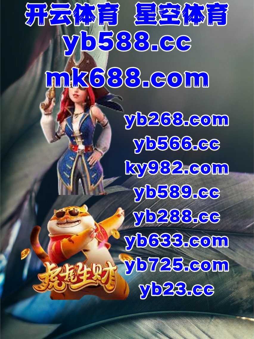 rsn_Compcon's tweet image. 🐅🌊🐕️⚰ 
棋牌☦MK体育
星空体育
ODapp🧦沙特联赛
宝威体育