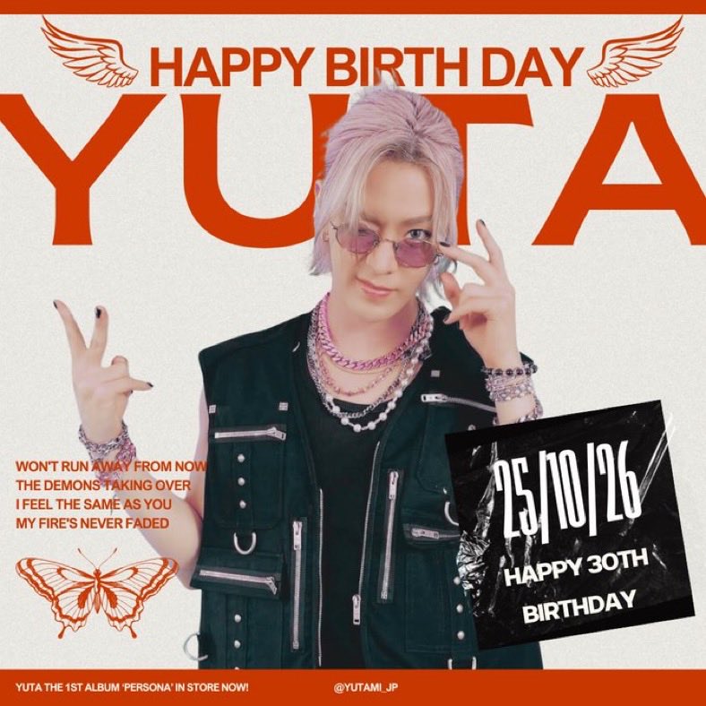 YUTA PERSONA CD シリアル 中本悠太 YUTA 1stソロ・フルアルバム『PERSONA』 2025年10月26日リリース