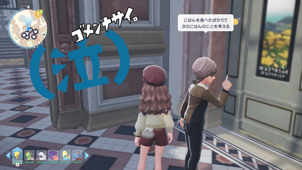 𐔌՞⁔ えむ •͈ ·̫ •͈⁔՞𐦯 on X