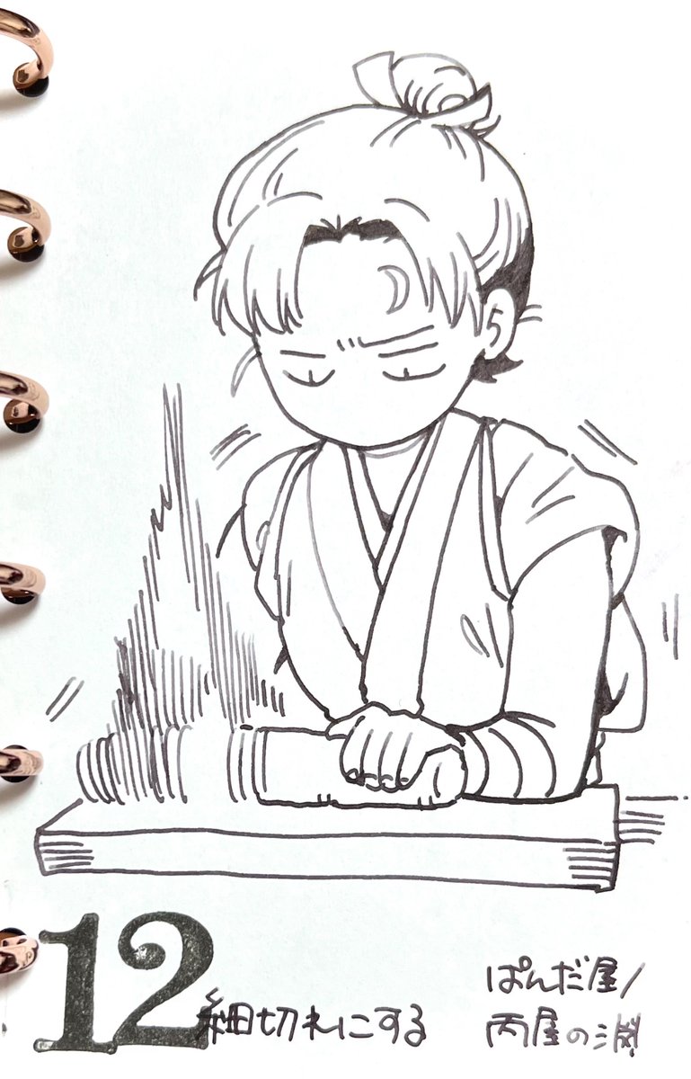 竜送りのイサギ【公式】 (@ISAGI_PR) / Posts / X