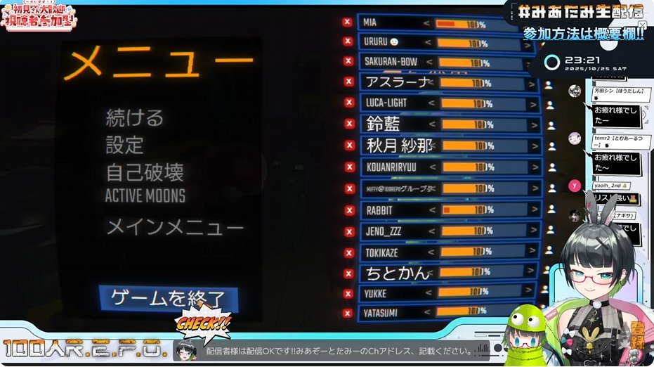 民安ともえ(Vtuberたみー)🐰🌙12/13生バンドワンマン追加公演!チケット