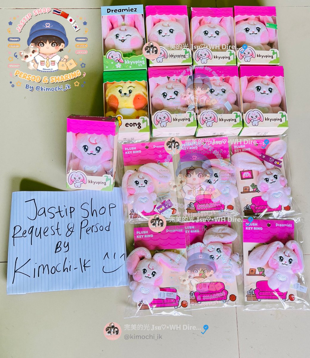 Dreamiez フラットぬいぐるみクッション KKYUPING (2) Dreamiez