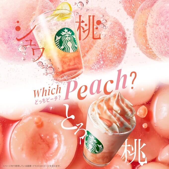 Cheeesepizza2's tweet image. #最近見つけた気になる広告バナーや動画

毎回スタバのバナーは、しっかり商品が見えてて背景で美味しさとか味も伝わってきて、でもおしゃれで、すごいなぁ…

#fammスクール