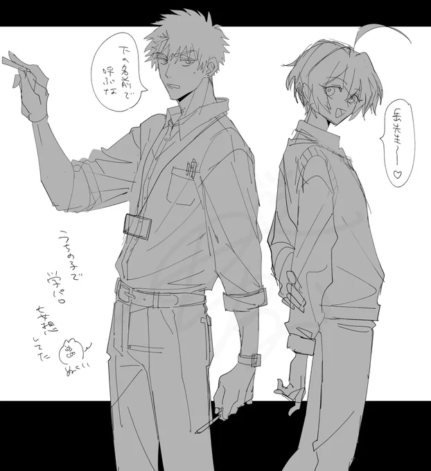 #カタワレカミサマ

らくがきをしたくなった✊
多分塾 