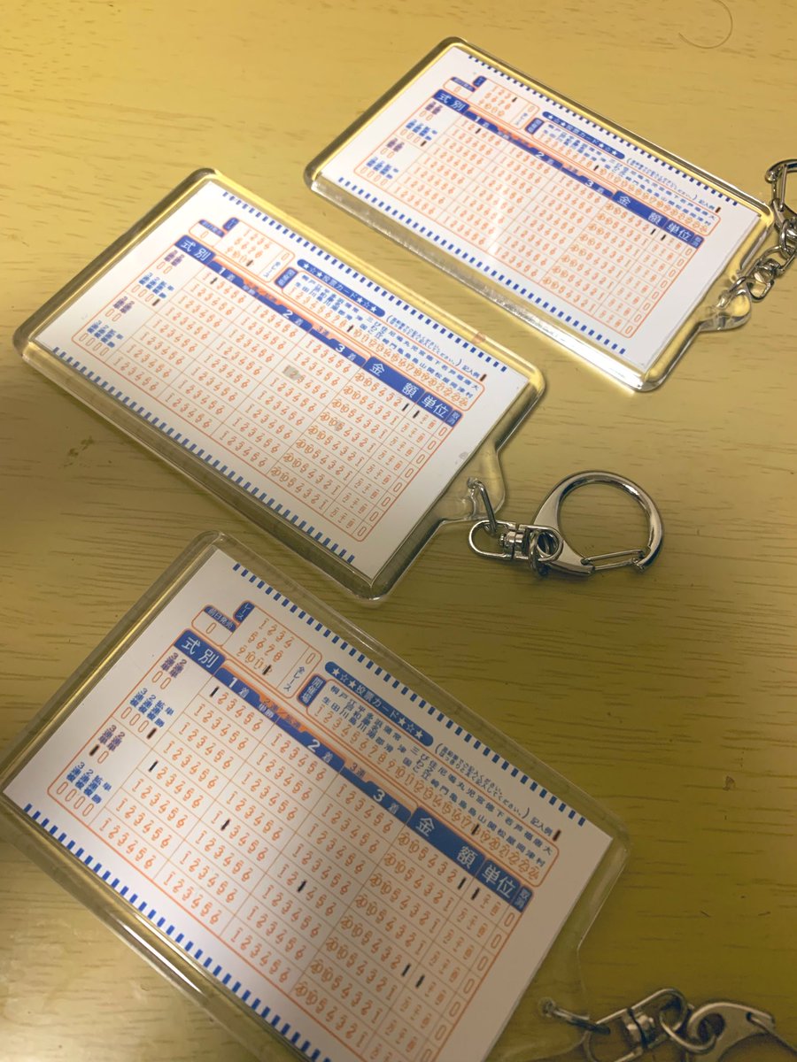 ケメ様　確認用です。 🍬あめちゃん㍿ 🍬 on X