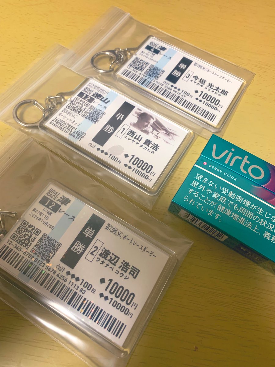 ケメ様　確認用です。 🍬あめちゃん㍿ 🍬 on X