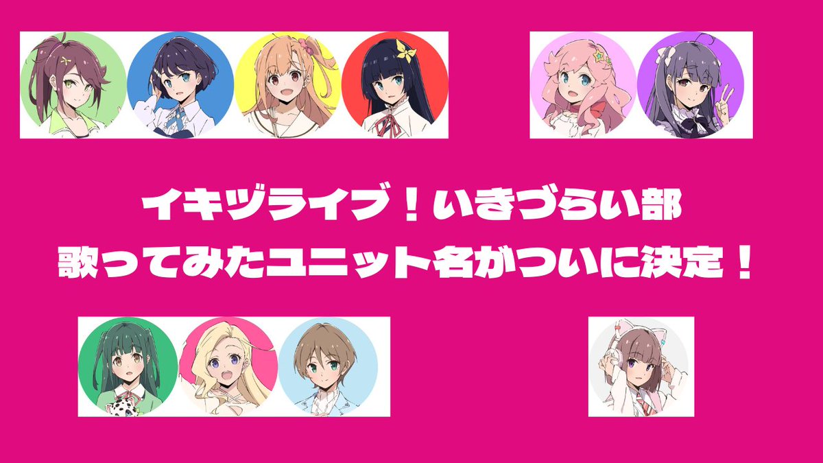 ラブライブ！シリーズ最新情報&グッズ情報@ラブライブほしいもの
