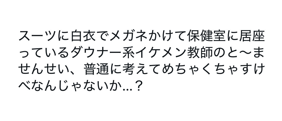 日記です