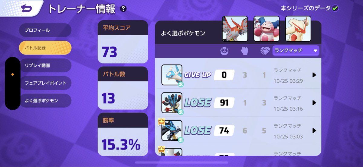 キャリーしてくれる人ぼしゅう、バリヤード出せます(❁ᴗ͈ˬᴗ͈)