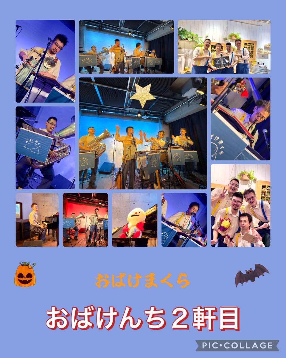 あっちゃんページ あっちゃん on X