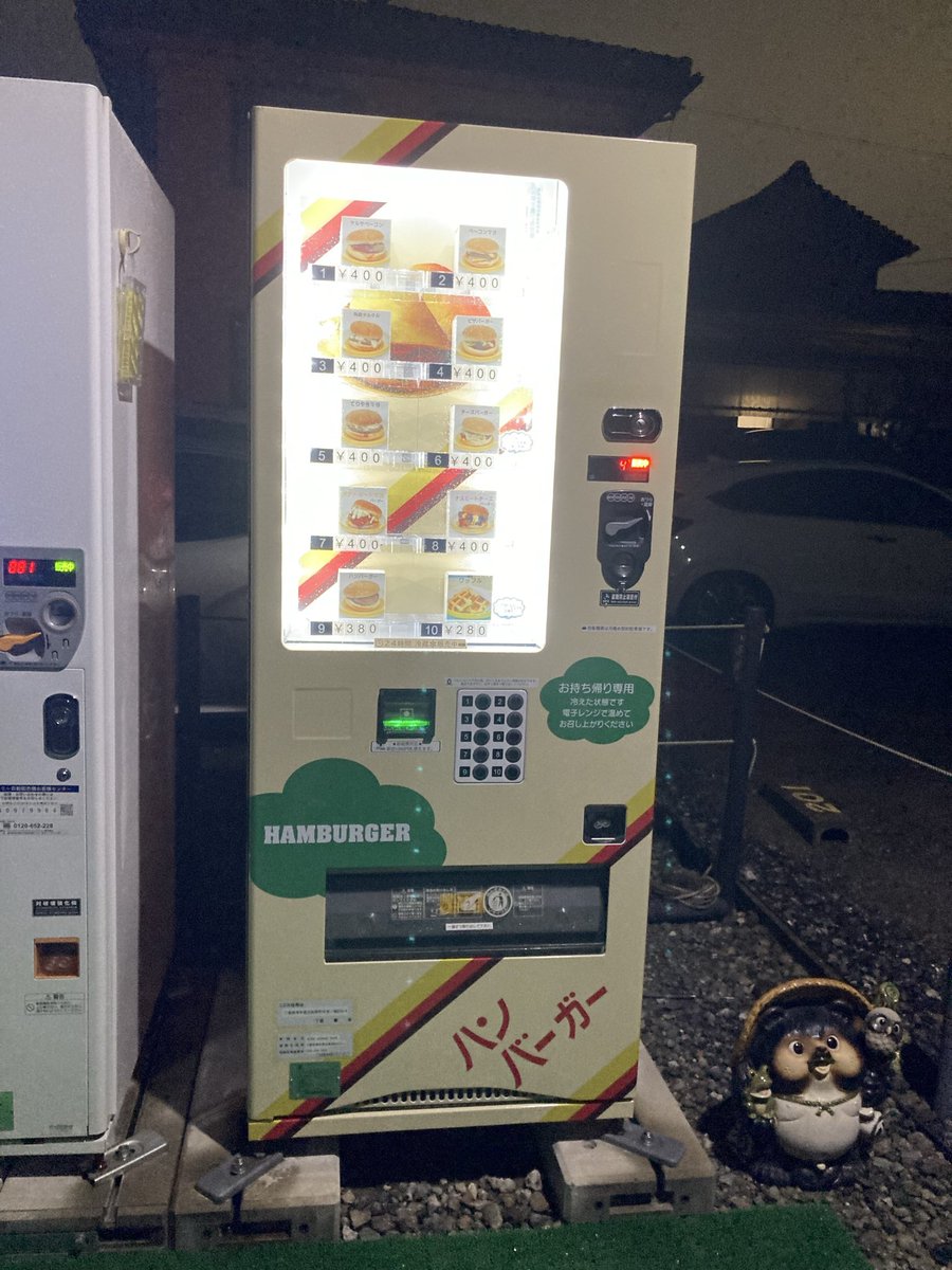 キ*)手動自販機2台 キ*)手動自販機2台 業務用 自販機
