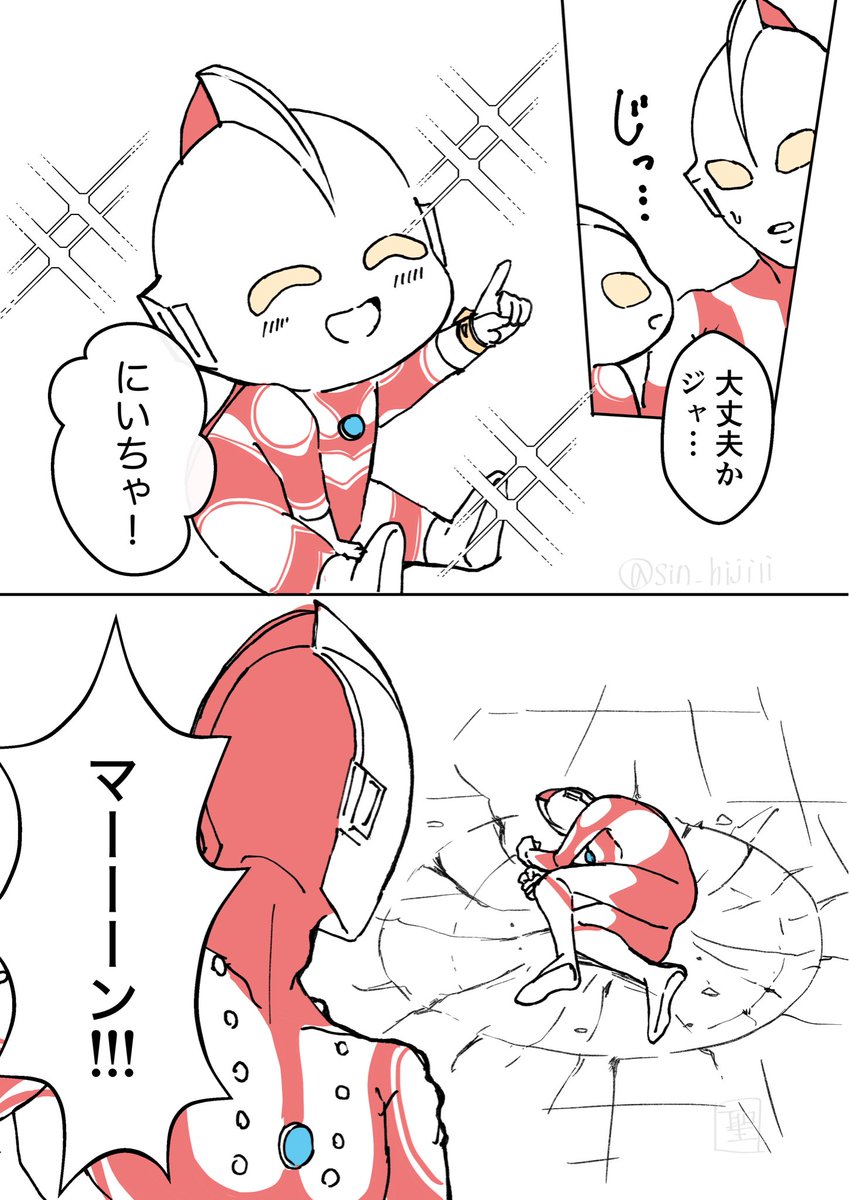 ひじりの落書き ひじり (@sin_hijili) / Posts / X