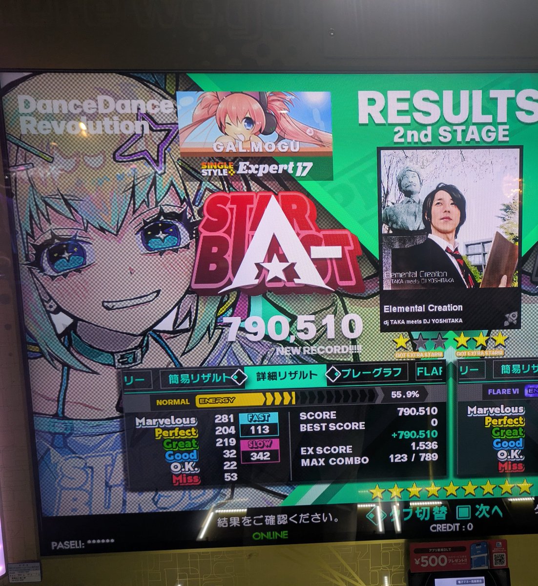 galmogu's tweet image. 配信の中でリクエストでふみふみ…

ついに登場
Elemental Creation
ESP17なんて縁もなかったのですが…ついに…ついに…😫

ノマゲチャレンジ！
なんとぉ無事に駆け抜けてクリアつきました！
これは嬉しい…🤩

#DDR_WORLD
