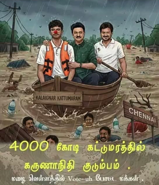 Gowri Sankar D - Say Yes to Women Safety&AIADMK (@gowrisankard_) on Twitter photo படம் சொல்லும் கத.... படம் சொல்லும் கத....