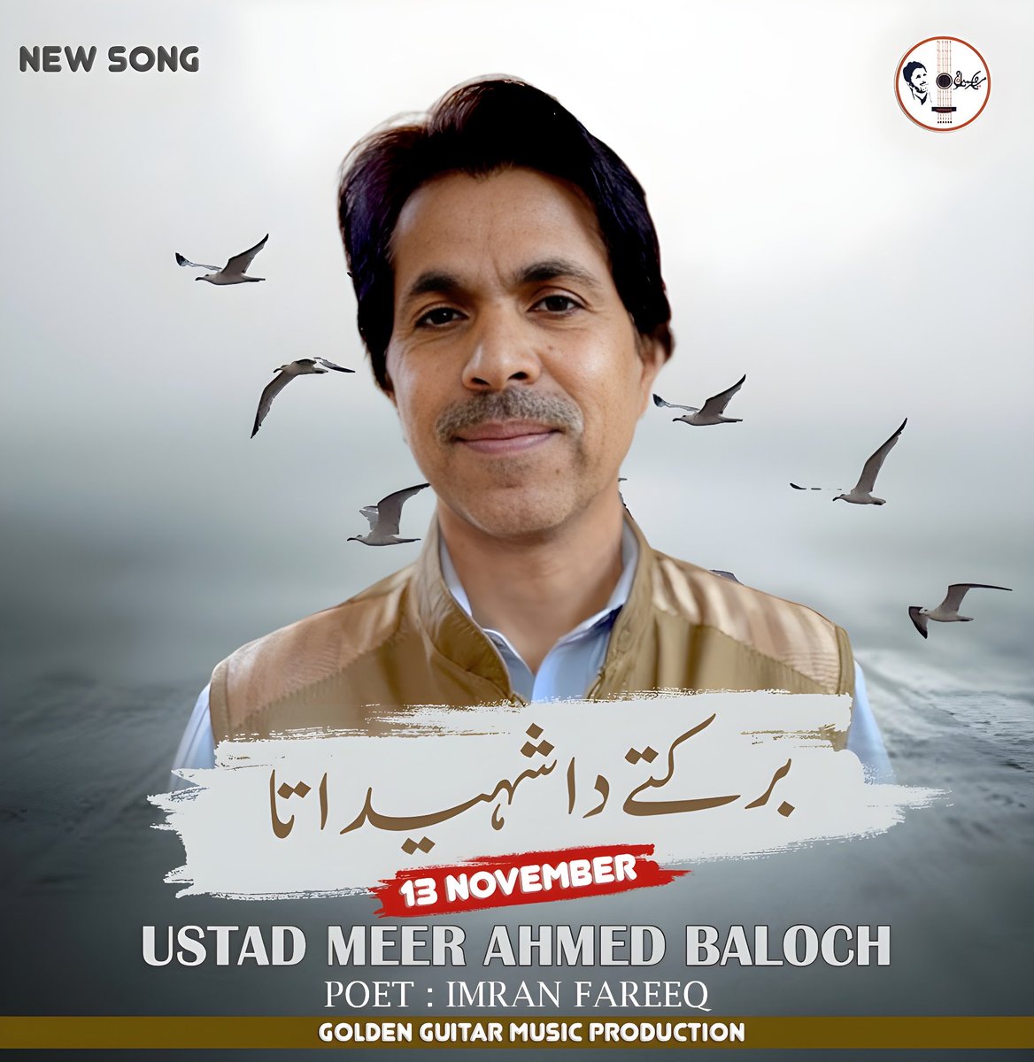 mefareeq's tweet photo. برکتے دا شہیداتا
باز زوت شینک مرو۔
#NewSong
#Mirahmedbaloch
#imranfareeq https://t.co/pgSonmPIcl