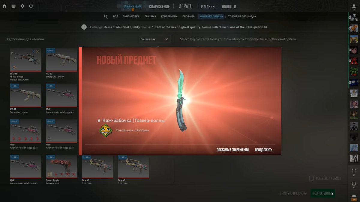 Scarlet_CS2's tweet image. This is cooked

A guy spent ~$3700 and have made 16 knife/glove trade ups and in 2 days he hit two Butterfly Knife | Gamma Doppler Emerald

Each one worth ~$11000, so the profit is ~$18300