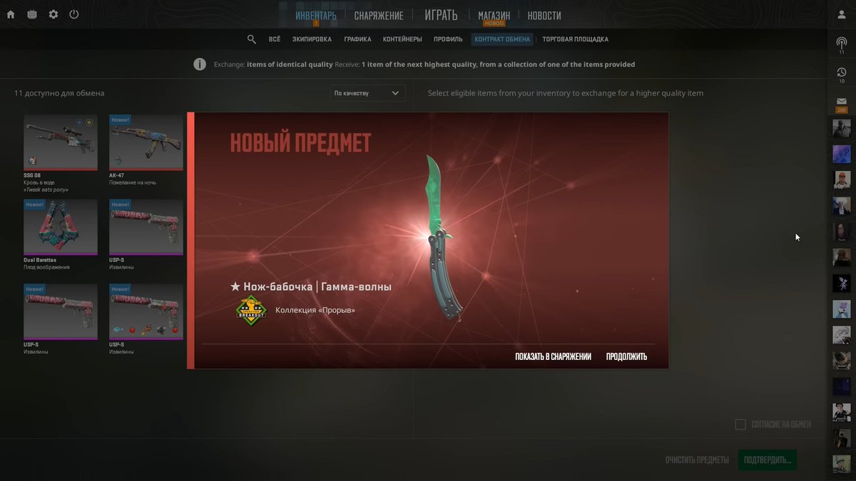 Scarlet_CS2's tweet image. This is cooked

A guy spent ~$3700 and have made 16 knife/glove trade ups and in 2 days he hit two Butterfly Knife | Gamma Doppler Emerald

Each one worth ~$11000, so the profit is ~$18300