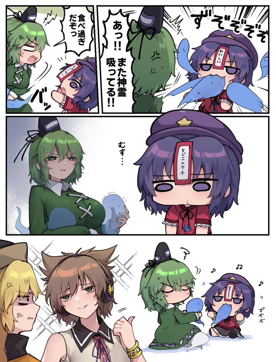 うにごはんページ♡⃜ うに on X