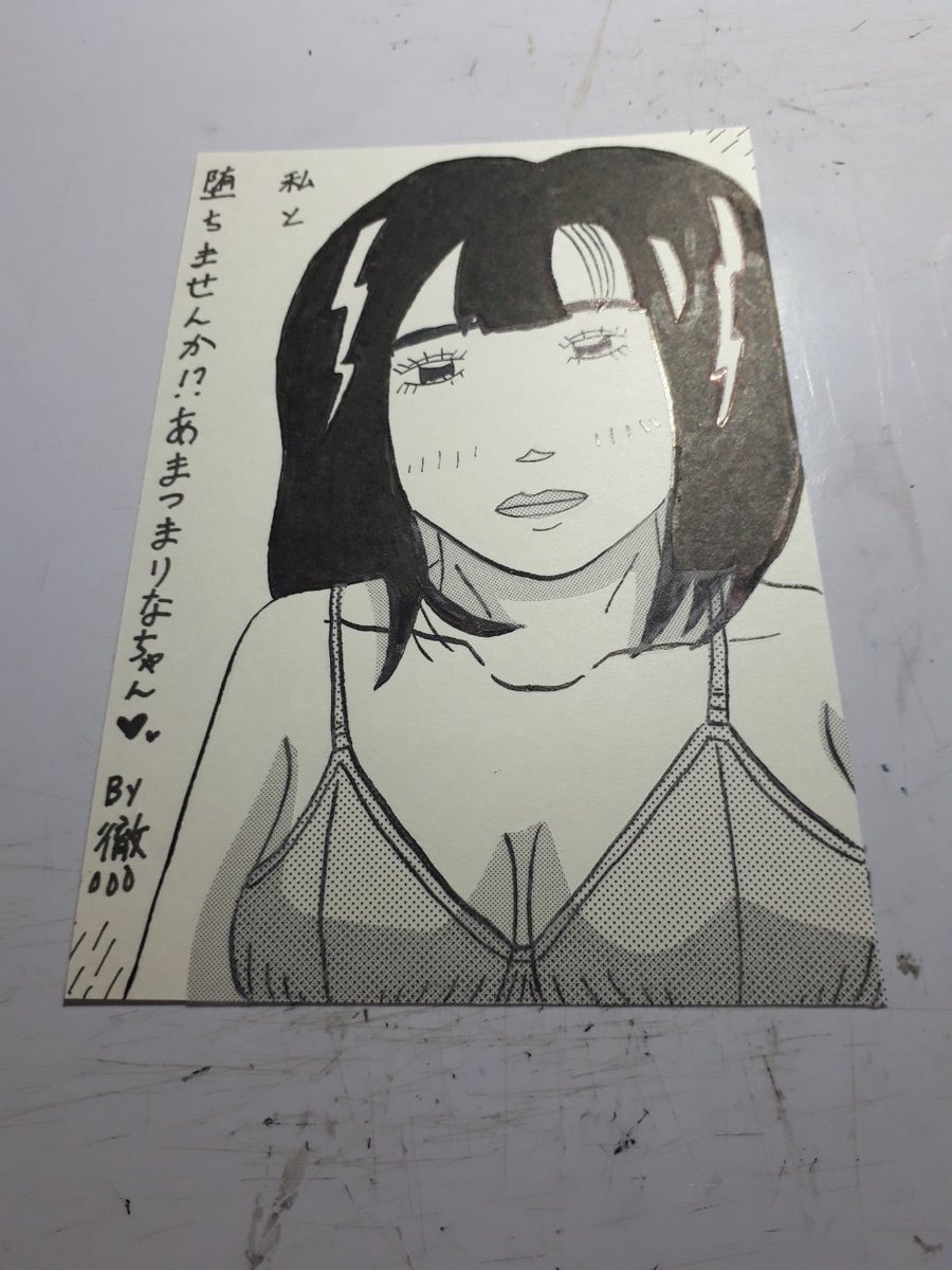 #みなさん5年前の今頃はどんな絵描いてましたか
載る没は抜きにして😅🔞🔞 