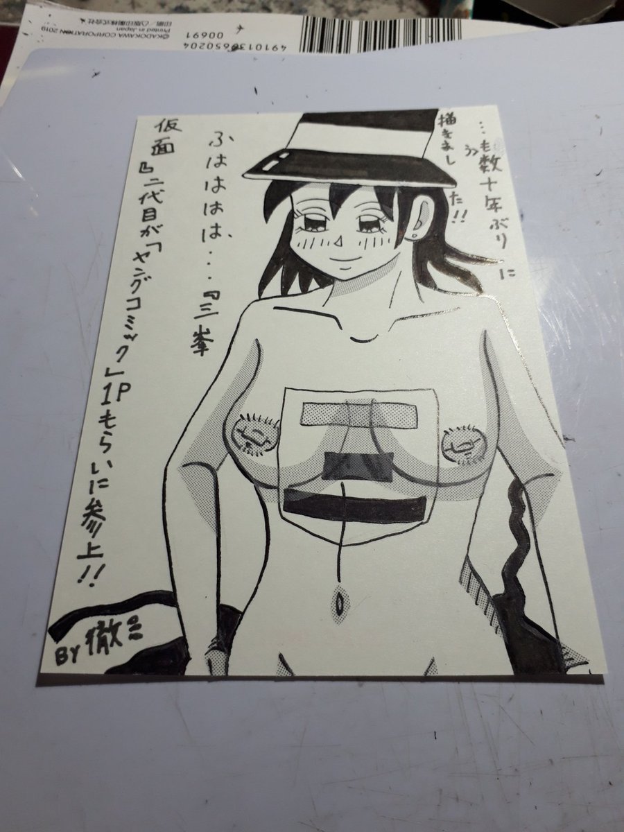 #みなさん5年前の今頃はどんな絵描いてましたか
載る没は抜きにして😅🔞🔞 