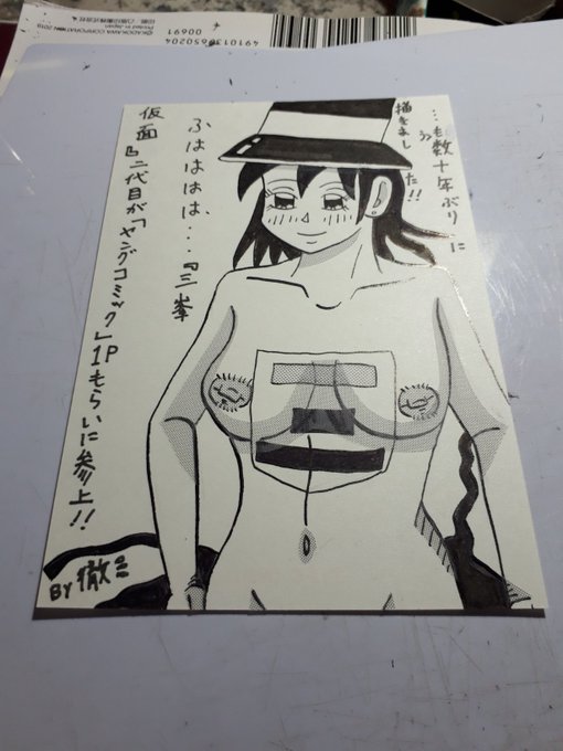 #みなさん5年前の今頃はどんな絵描いてましたか
載る没は抜きにして😅🔞🔞 