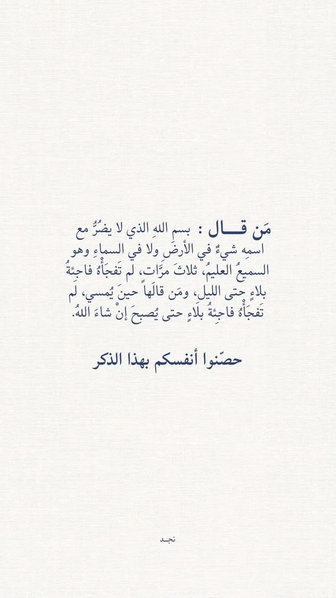 سلطان tweet media