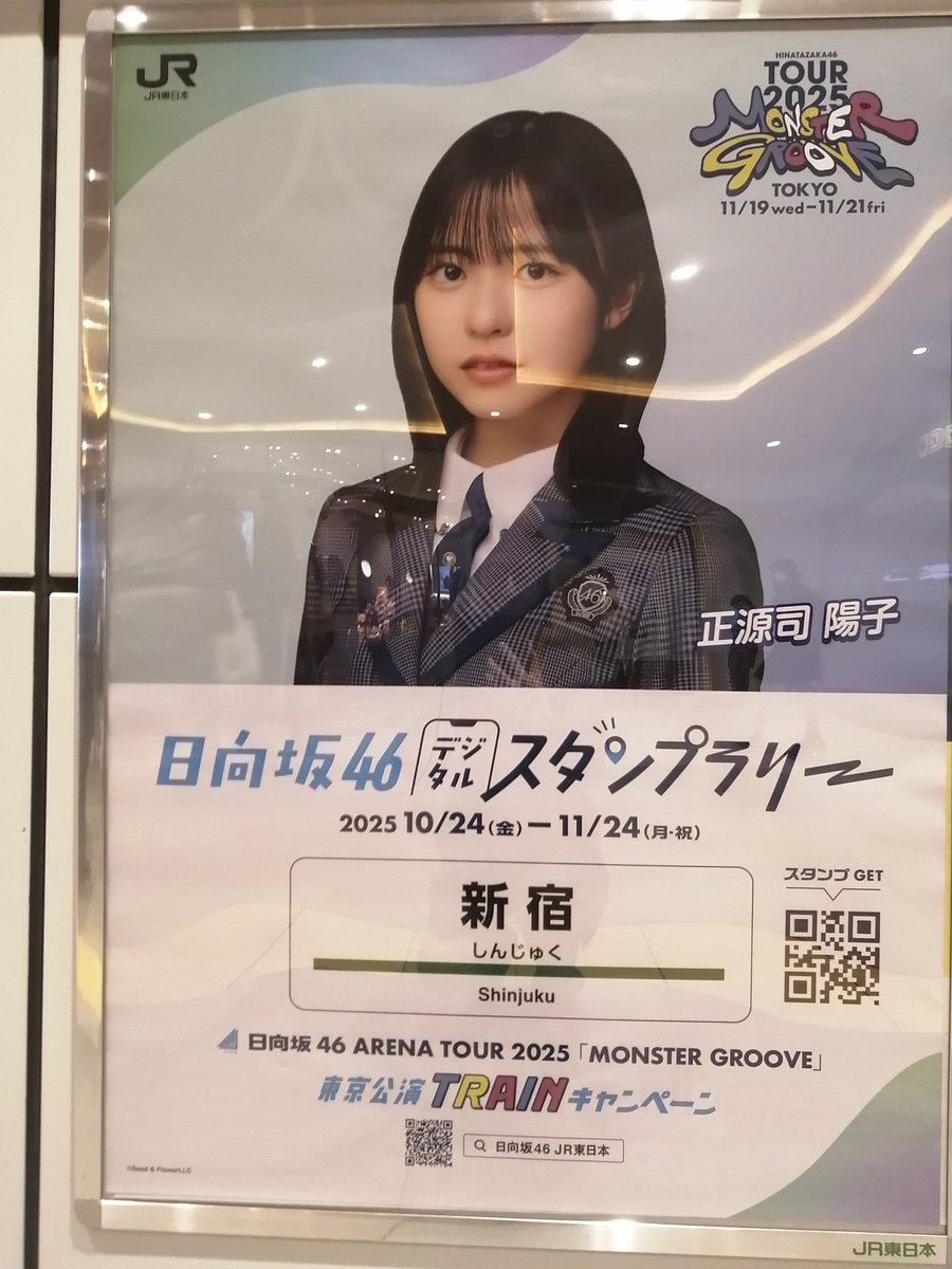 なかっちょ on X