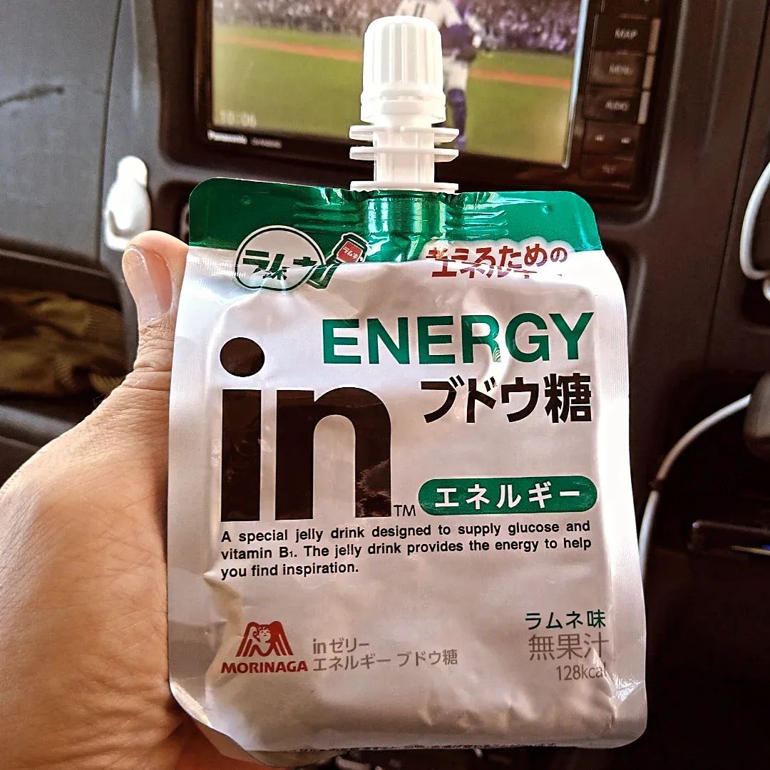 kokoronitabio's tweet photo. 朝の栄養補給♡MORINAGA ENERGYinブドウ糖
#朝の栄養補給
#栄養補給
#morinaga
#energyin https://t.co/V3cjOqVUdz