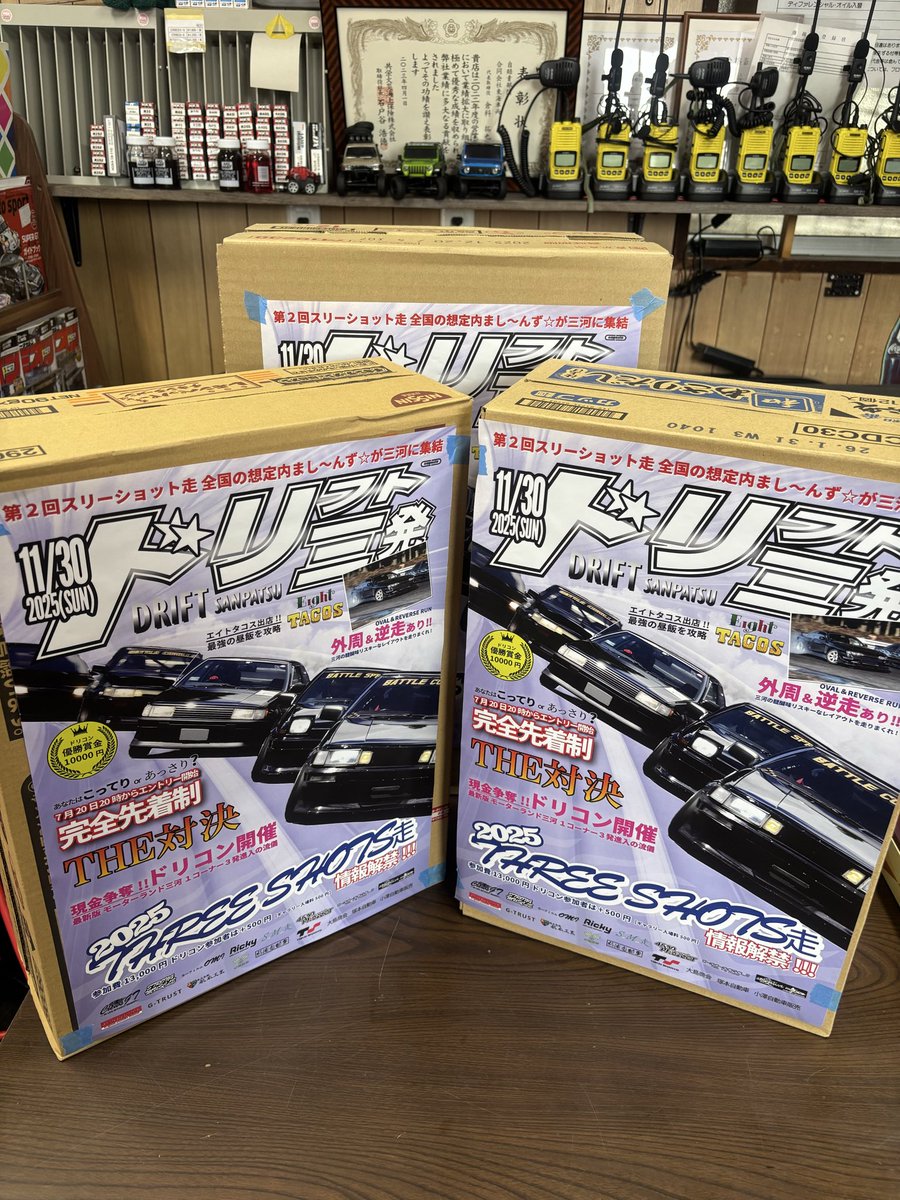 【インドの大運動会】サンポートナカガワ daizon on X