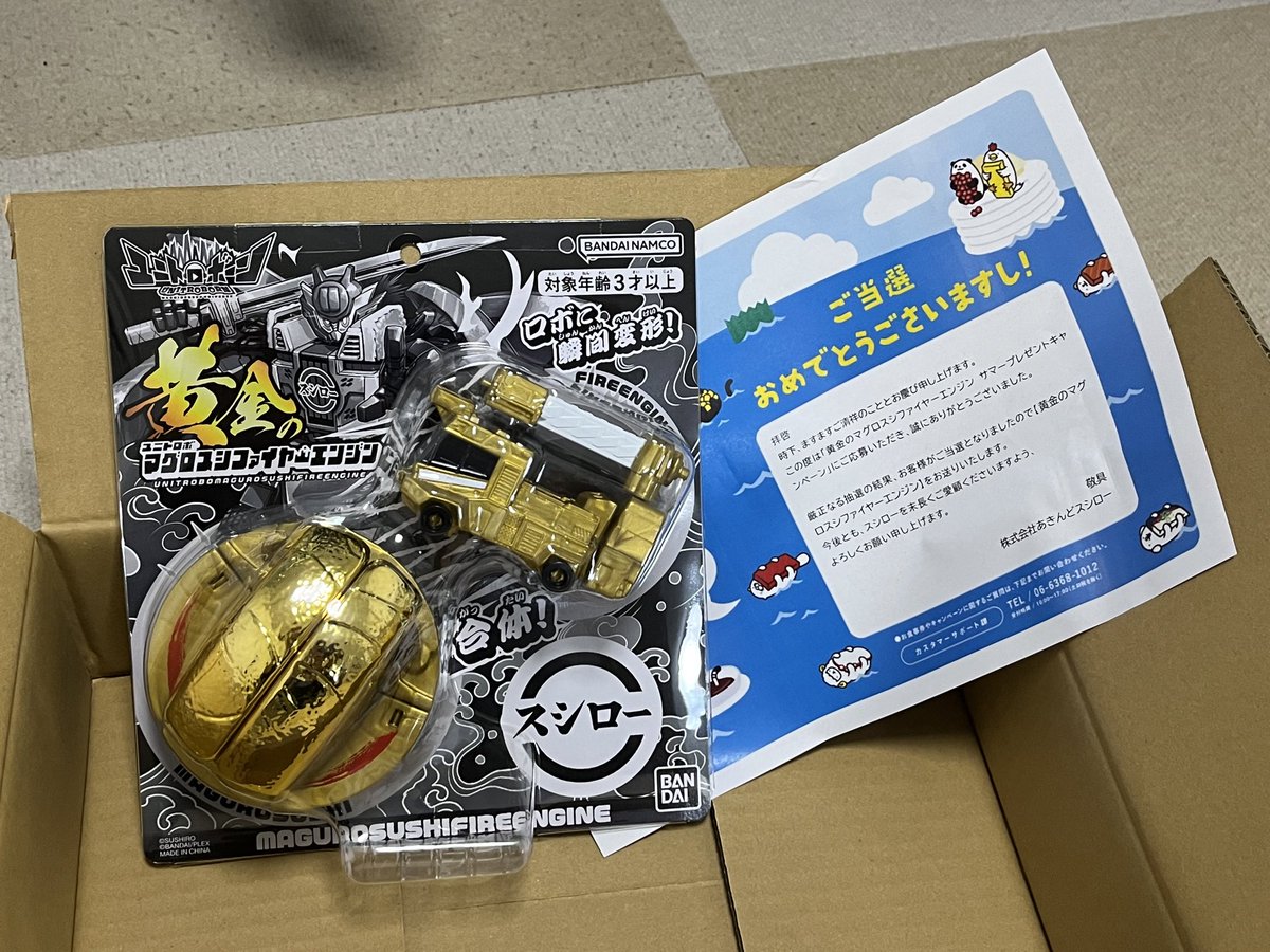 すしえ💥🐧💥 (@yzusnow) / Posts / X