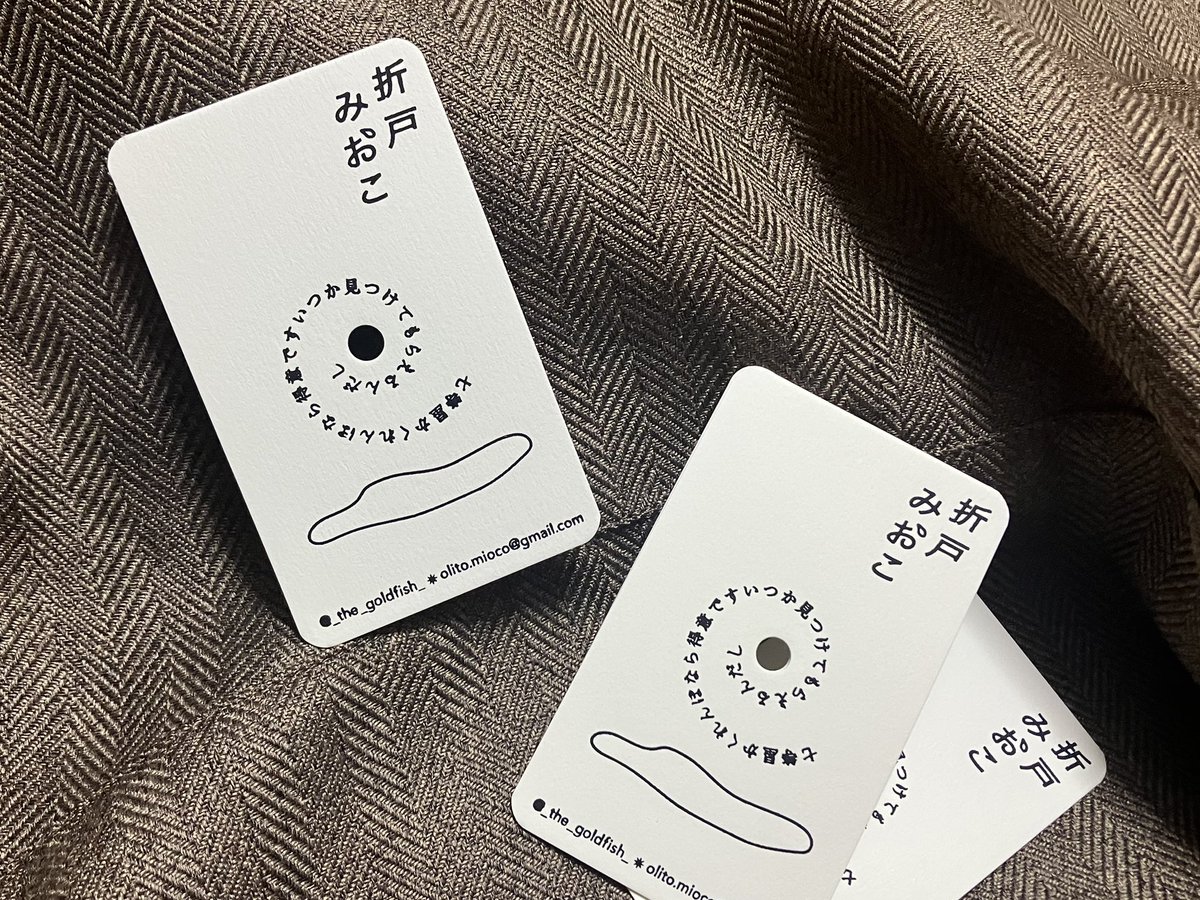 折戸みおこ on X