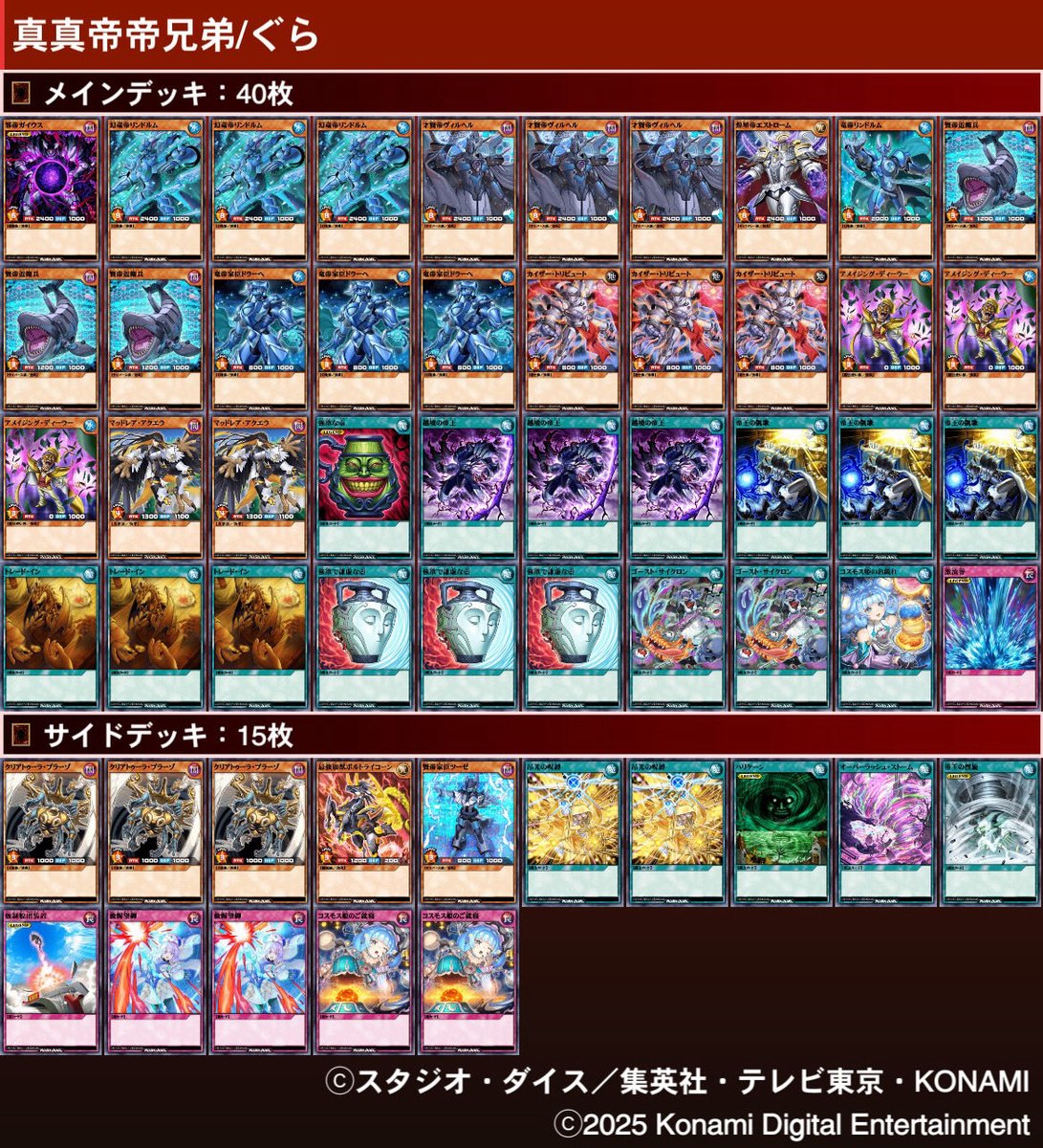 小よね キアラデッキ SIDE LINE TRACK SKIRT｜CONVERSE TOKYO (コンバーストウキョウ